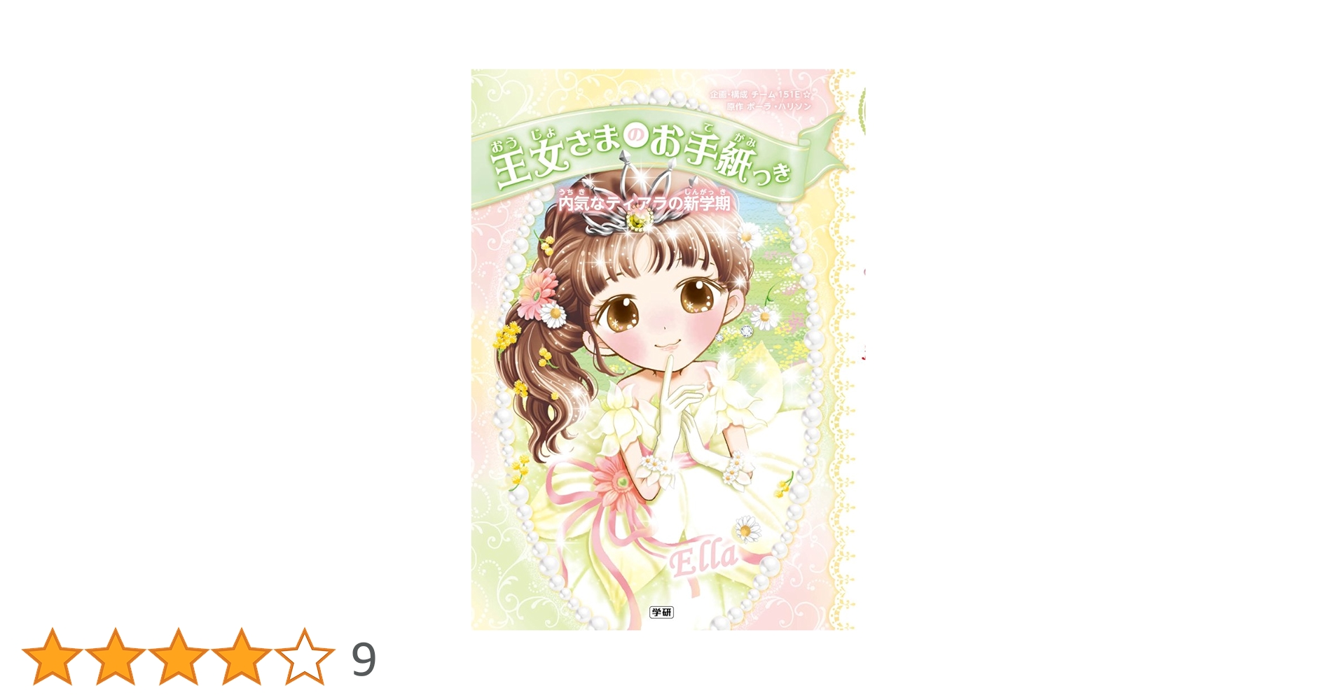 71LT+78MeBL.jpg_BO30,255,255,